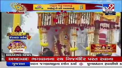 Amid heavy police security, Rathyatra leaves for Jagannath temple after Mameru ritual at Saraspur