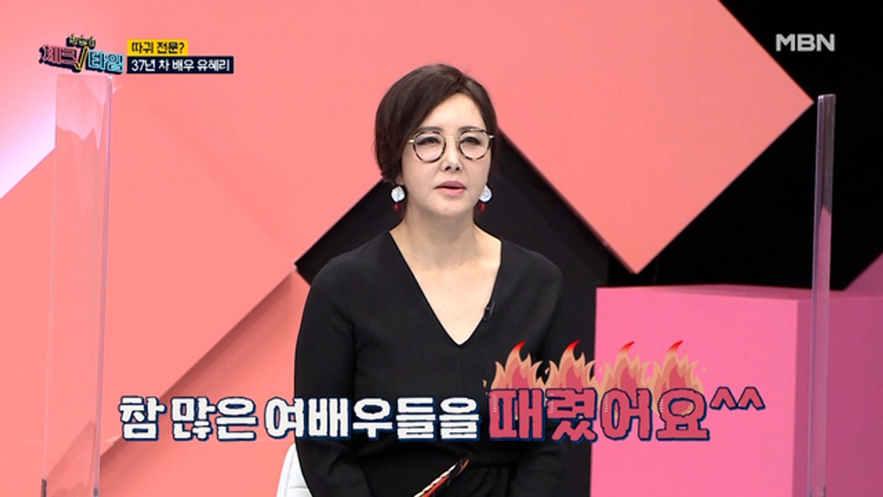 한번 더 체크타임 44회 [위기의 중년! 방탄 호르몬을 지켜라] 미리보기