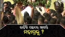 Lord Jagannath Being Taken To Nandighosa In Dhadi Pahandi | Rath Yatra 2021 Live From Puri