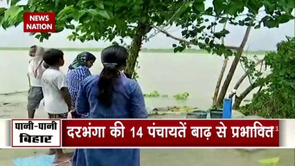 Flood: Bihar to experience heavy rains this week, orange alert issued