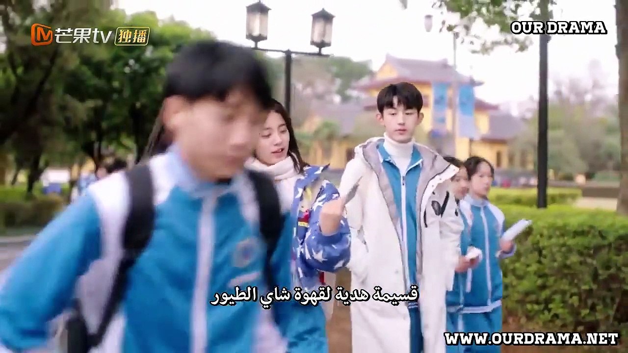 Meeting You EP 13 مقابلتك حلقة