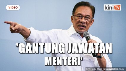 Télécharger la video: Menteri gagal jalankan tugas harus digantung tugas - Anwar