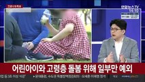 [뉴스큐브] 신규 확진 1,100명…비수도권 27.1% 점차 전국화