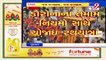 Rath Yatra concludes peacefully in Ahmedabad _ Tv9GujaratiNews
