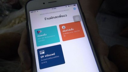 ข่าวเที่ยง (ช่วงที่ 3) วันจันทร์ที่ 12 กรกฎาคม 2564