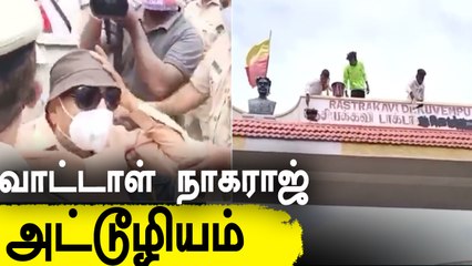 "தமிழில் எதுவும் இருக்க கூடாது!" Vattal Nagaraj போராட்டம் |KGF|Oneindia Tamil