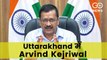 Free electricity to households, farmers if AAP comes to power in Uttarakhand, says Arvind Kejriwal