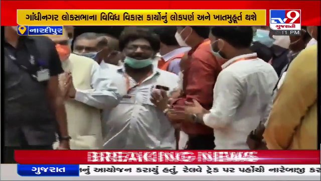 Union HM Amit Shah inaugurates several development projects in Nardipur village, Gandhinagar _ TV9