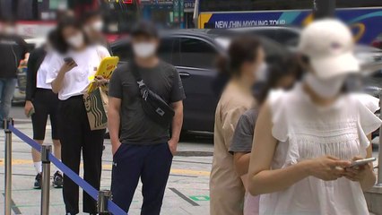 수도권 4단계 첫날...임시 선별진료소마다 대기 줄 / YTN