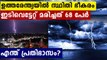 Lightning kills 68 in Uttar Pradesh, Rajasthan, Madhya Pradesh