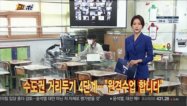 [1번지五감] 막 오른 20대 대선…예비후보 등록 '스타트 外