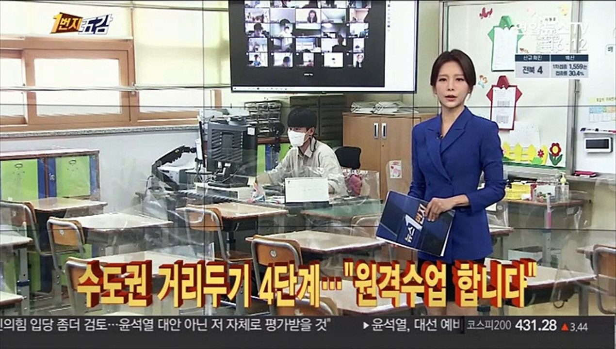 [1번지五감] 막 오른 20대 대선…예비후보 등록 '스타트 外