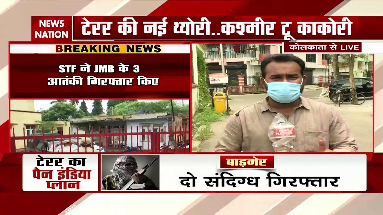 3 JMB terrorists arrested by STF From Kolkata, Watch Ground Report
