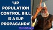 Samajwadi Party MP slams BJP's UP population control bill, says it's poll propaganda | Oneindia News