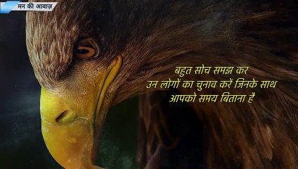 Best powerful motivational video in hindi inspirational speech by push your limit motivation