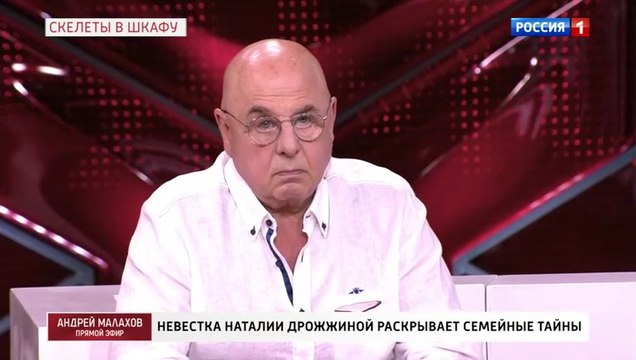 Андрей Малахов - 1 часть (12.07.2021)
