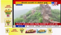 Lightening claims 11 lives near Amer fort in Jaipur, rescue operation underway. Rajashthan _ TV9News