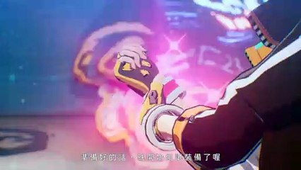 Dusk Diver 2 - Teaser