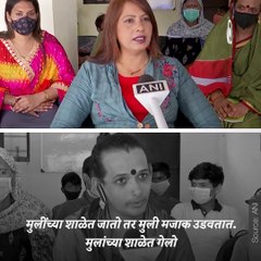 Vasai Gets A School For Transgenders