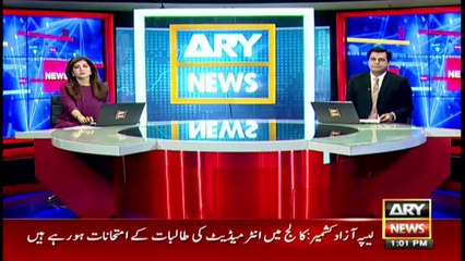 AJK Elections 2021: Maryam Nawaz speech in Jalsa at Leepa