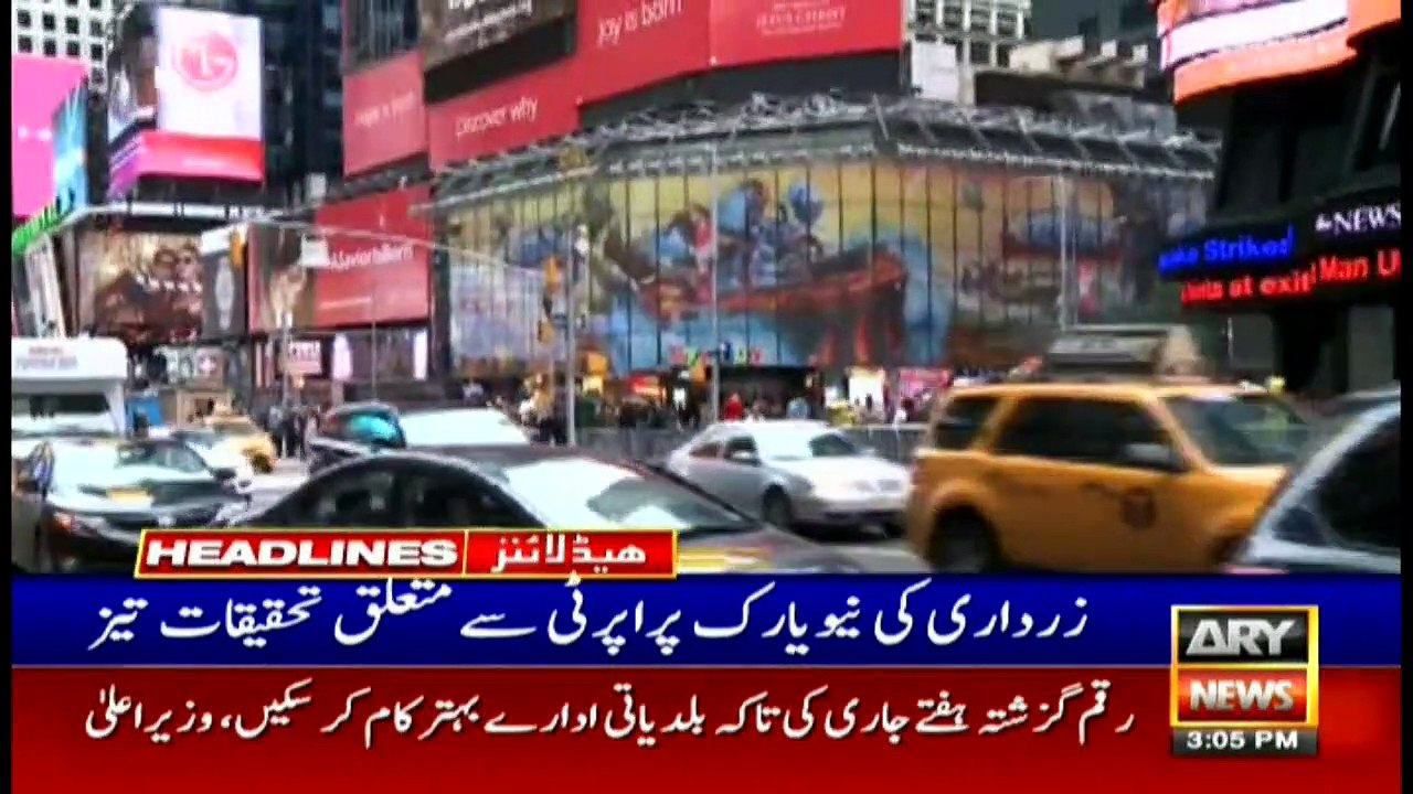 ARYNews | Headlines | 3 PM | 12th July 2021