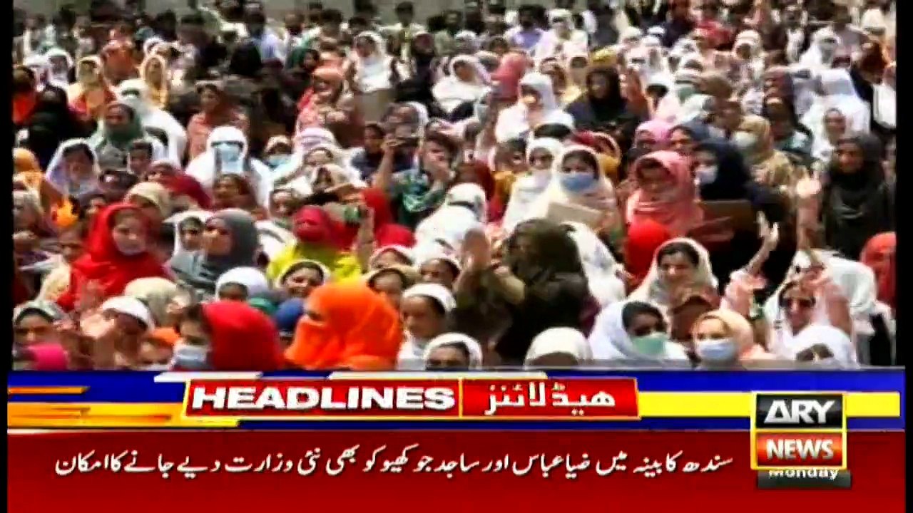 ARYNews | Headlines | 2 PM | 12th July 2021