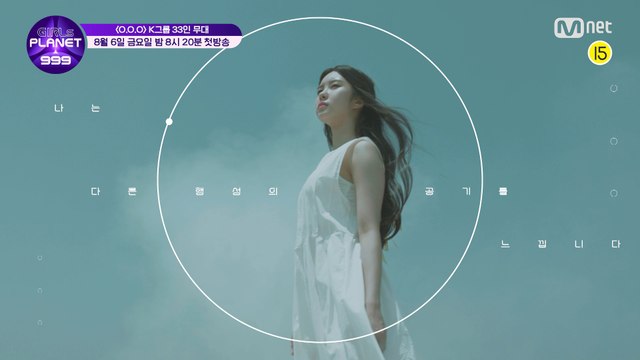 [Girls Planet 999] ‘O.O.O’ Performance (K-Group ver.)