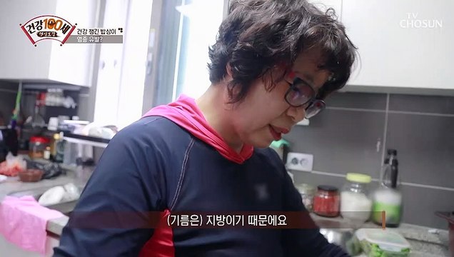 위험한 중년층 비만 만성 염증 체질 자가테스트 TV CHOSUN 2106712 방송