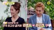 특종! 김병지 아내 남편을 고발하다?!!!!_내 사랑 투유 59회 예고 TV CHOSUN 210713 방송