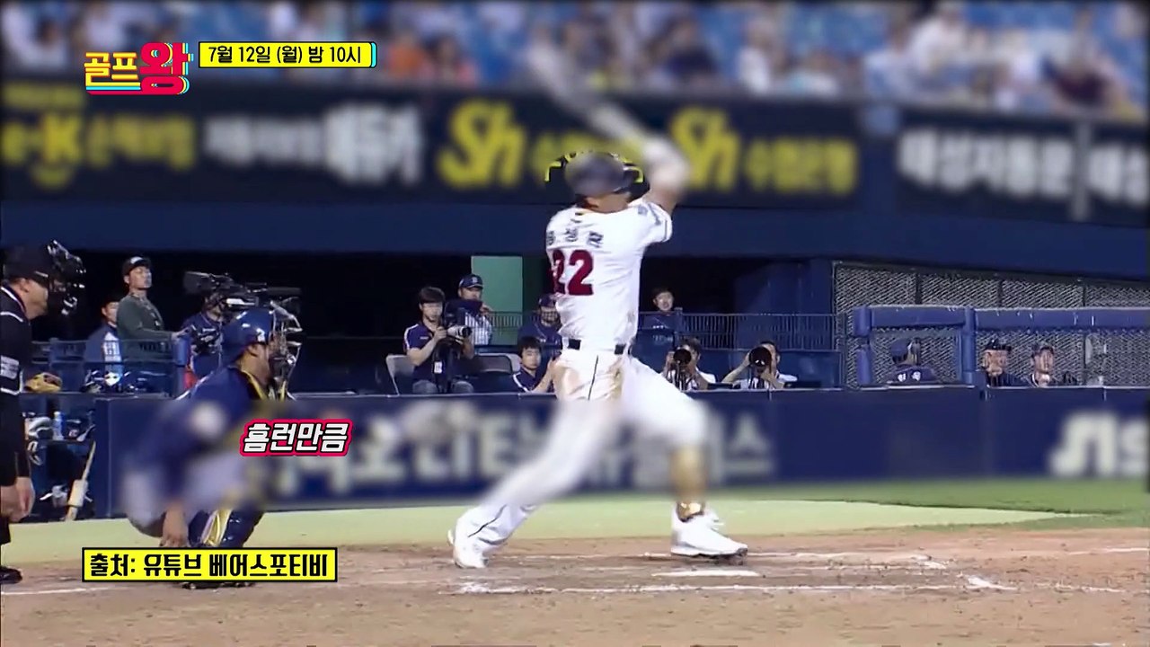 한국의 국가대표가 떴다_골프왕 8회 예고 TV CHOSUN 210712 방송