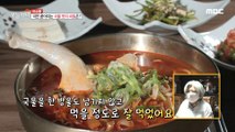 [HOT] Half A Chicken Went in the Whole Chicken! SPICY Chicken Noodle Soup, 생방송 오늘 저녁 210712