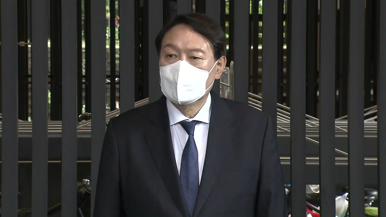 윤석열 대통령 예비후보 등록 "국민이 주인인 나라 만들겠다" / YTN