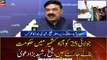 We are going to form a government in Azad Kashmir on July 25 says, Sheikh Rasheed