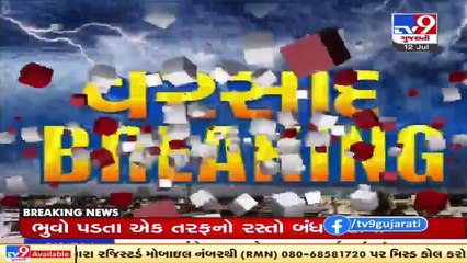 Farmers delighted after Rain showers lash Mangrol, Junagadh _ TV9News