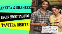 Ankita Lokhande and Shaheer Sheikh begin shooting for 'Pavitra Rishta' , fans say 'no one can replace SSR'