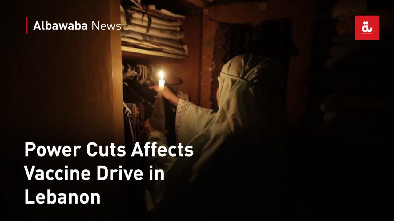 Power Cuts Affects Vaccine Drive in Lebanon