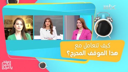 عندما يقاطعك طفلك في اجتماع أون لاين.. إليك التصرف الأنسب في هذه الحالة!