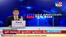 Video allegedly of Sidhhpur's sub jail goes viral, prisoner seen operating phone, Patan _ TV9News