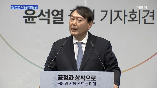 [백운기의 뉴스와이드] 코로나19 방역 대책은? / 윤석열-최재형 등판, 대선 전망은? / 민주당 6인으로 후보 압축