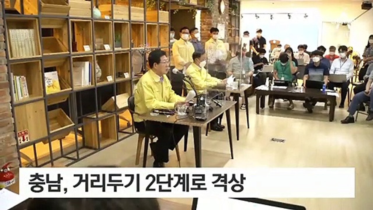 현실이 된 비수도권 풍선효과…강원·충남 2단계