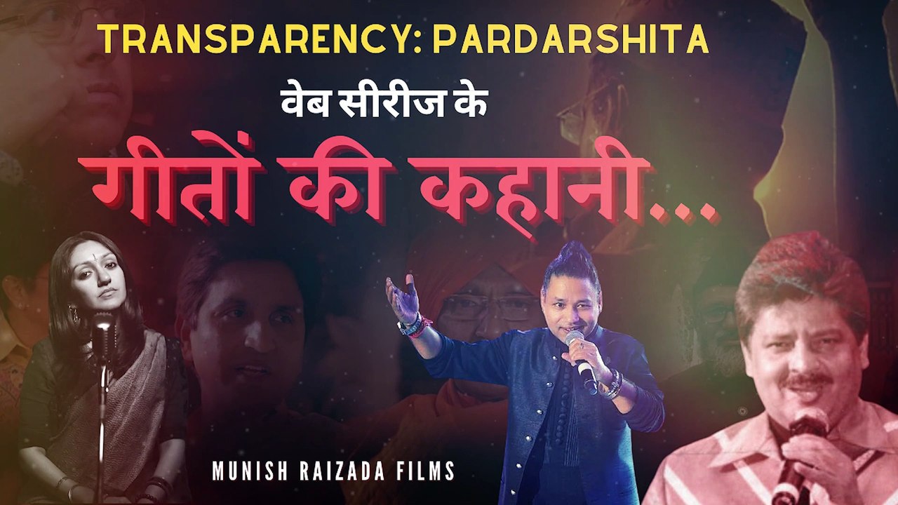 Transparency Web Series के गीतों का अद्भुत सफर। | Song Album | Hindi Song | #BolReDilliBol |
