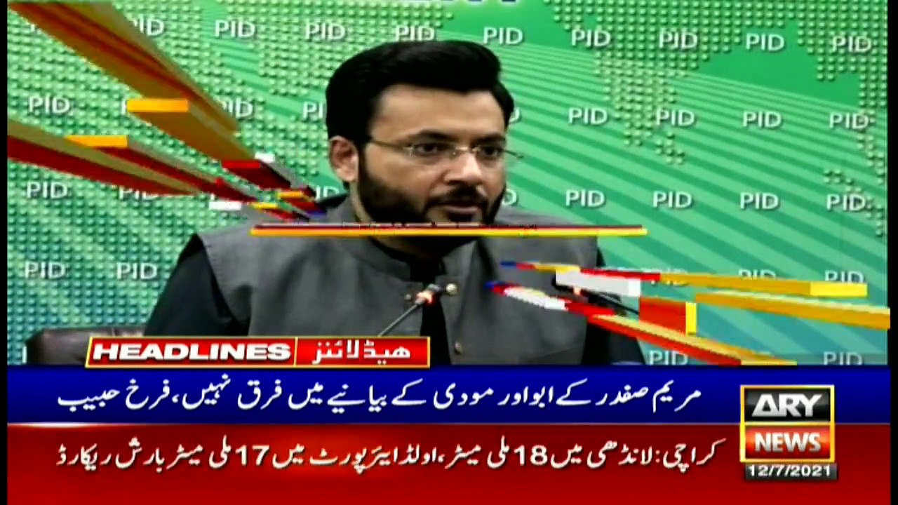 ARYNews | Headlines | 4 PM | 12th July 2021