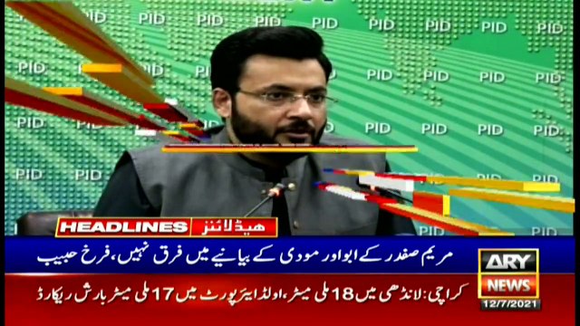 ARYNews | Headlines | 4 PM | 12th July 2021