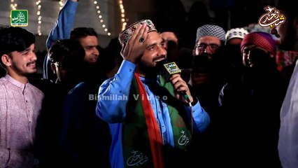 Rok Laiti Hai Aapki Nisbat By Qari Shahid Mehmood Qadri