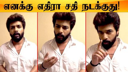 Sembaruthi Adhi என்ன படம் பண்ண விடமாட்றாங்க Plz.. உதவி பண்ணுங்க | Karthik Raj