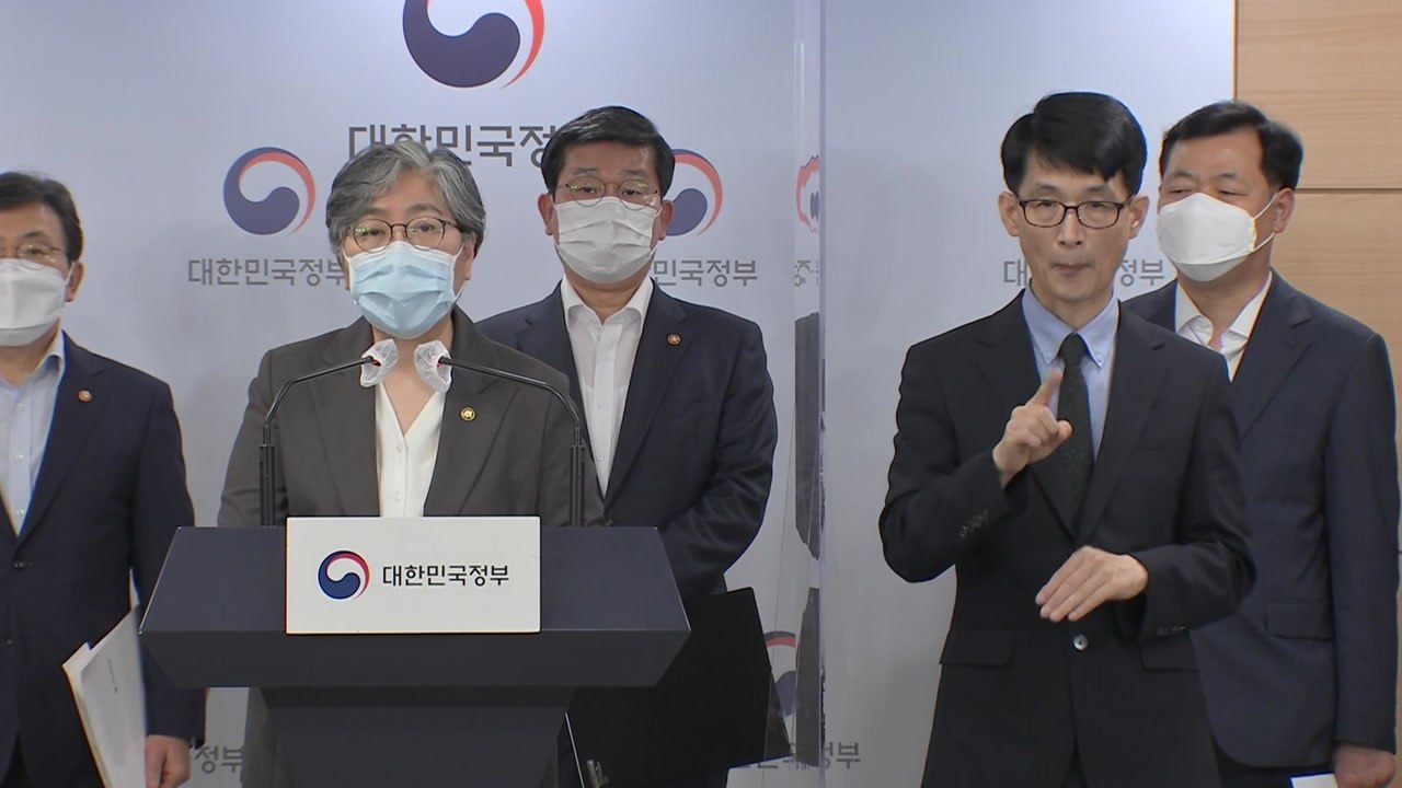 정부 "현 상황 지속되면 8월 중순 2천331명까지 증가한 뒤 감소" / YTN