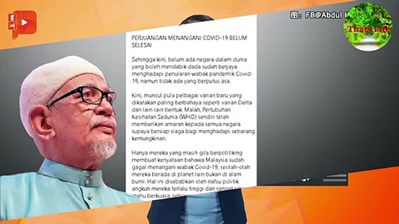 批大马抗疫失败者 哈迪： 不是住在地球