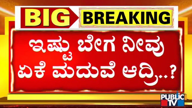 Private Conversation Between Aruna Kumari & Umapathy Srinivas | Challenging Star Darshan