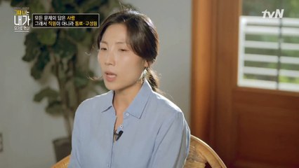 ′직원이 아닌 동료 구성원′ 임이랑 대표의 조직 생활에 가장 중요한 세 가지