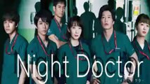 ナイトドクター4話ドラマ2021年7月12日YoutubePandora